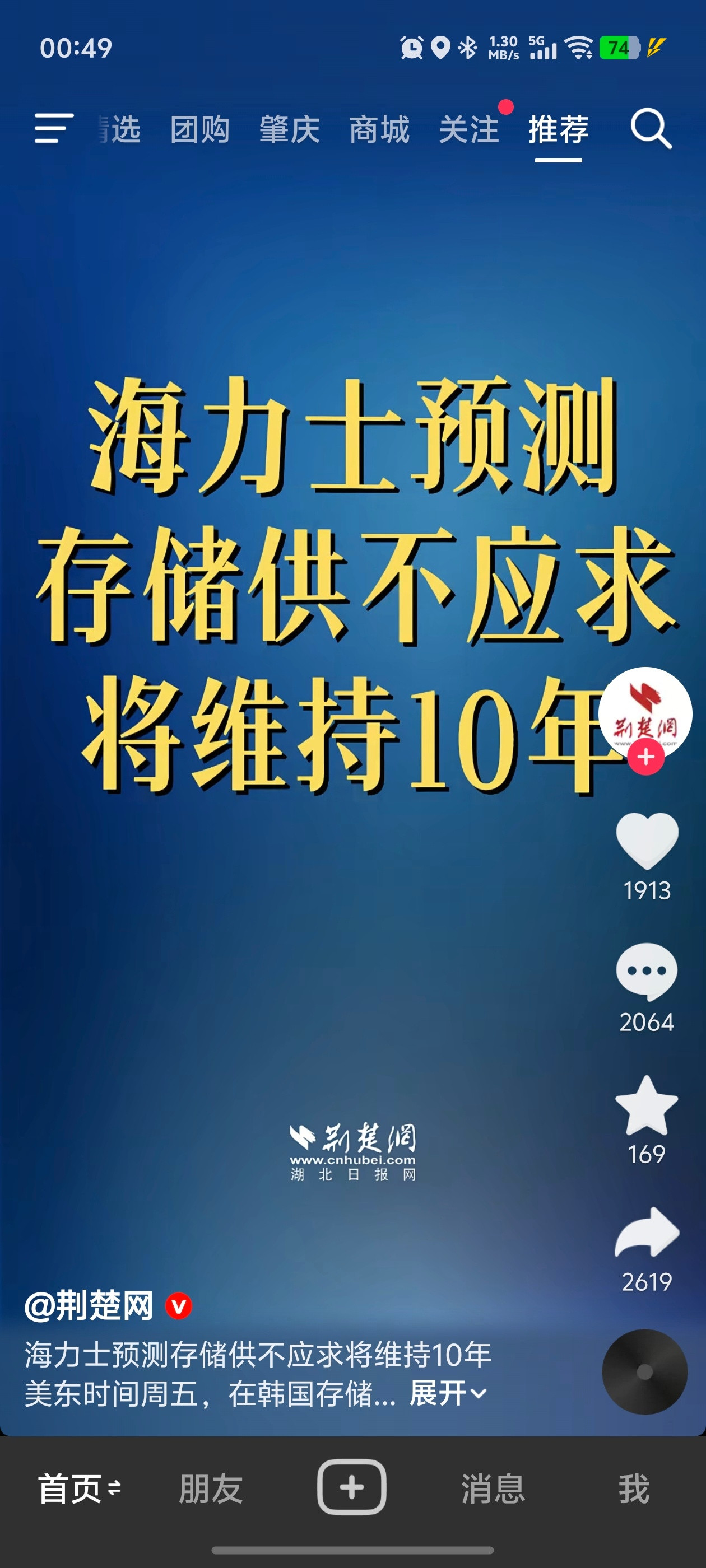 看某音大字报炒股的，这辈子有了