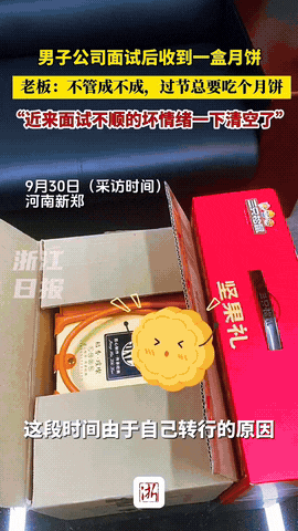 谁能想到啊！河南，一男子面试新工作，准备走的时候老板说“你过来一下”，他以为自己