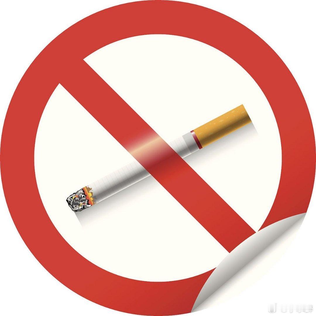 戒烟10年能省一辆车钱都知道，抽烟有害健康，同时也会影响身边人的健康。希望清醒人