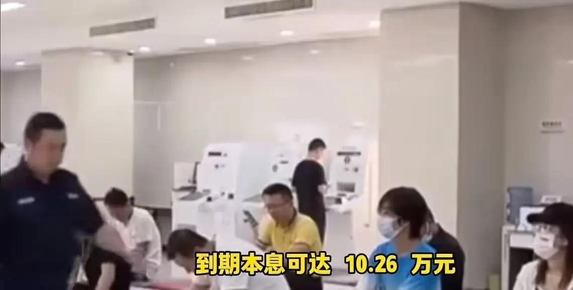 山东，一男子将8000元存定期20年，银行承诺年利率icon10%，到期本息可达