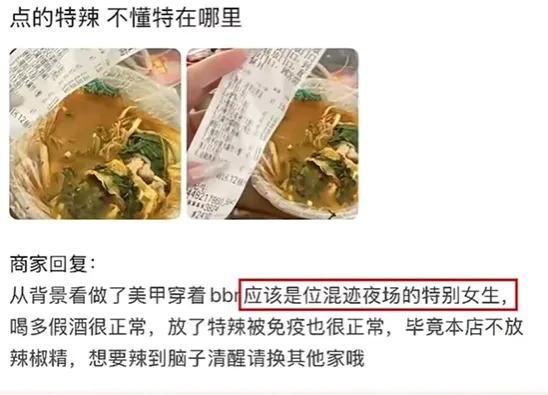 2026年7月21日，广西南宁一家螺蛳粉外卖店铺的商家回复截图全网刷屏