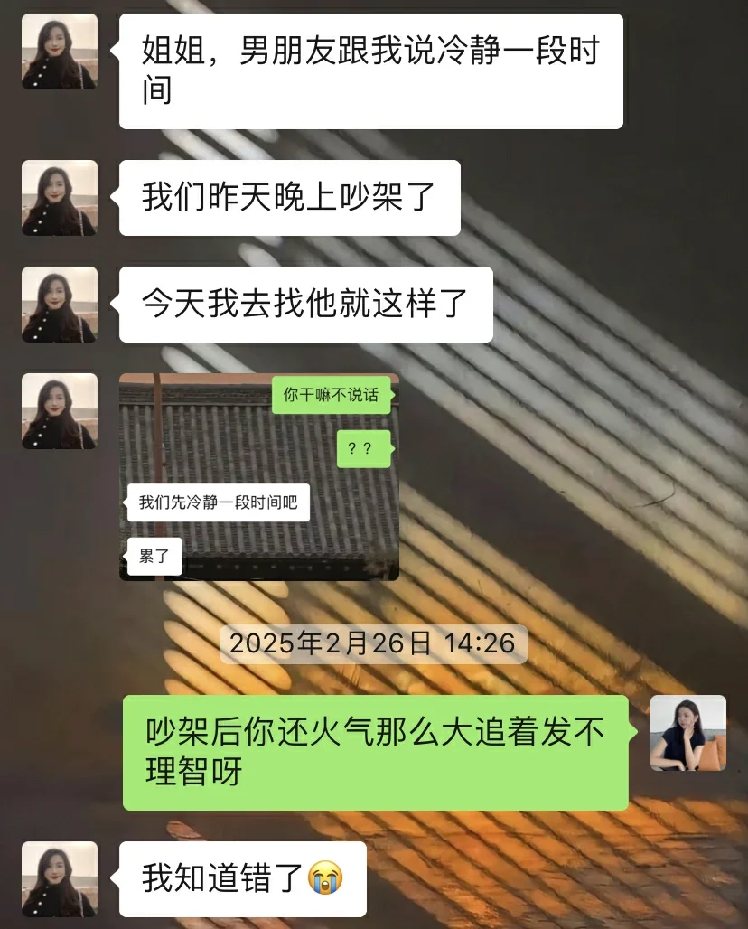 大大方方的女生真的很加分❗