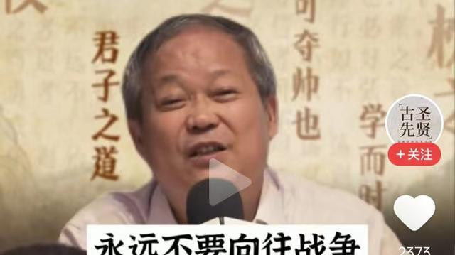 鲍鹏山教授,我们要被“抗美援朝”那样的宏大叙事所诱惑吗?