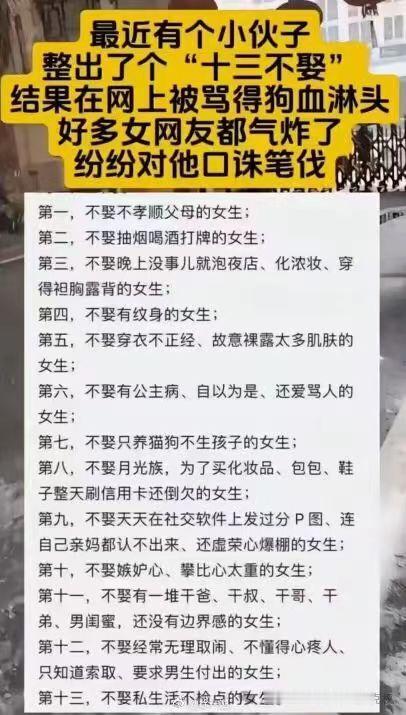 如何评价？