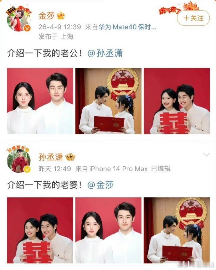 金莎最近肚子吃的圆圆的金莎否认怀孕是最近食欲太好​​​不用过度猜测啦，金莎本人