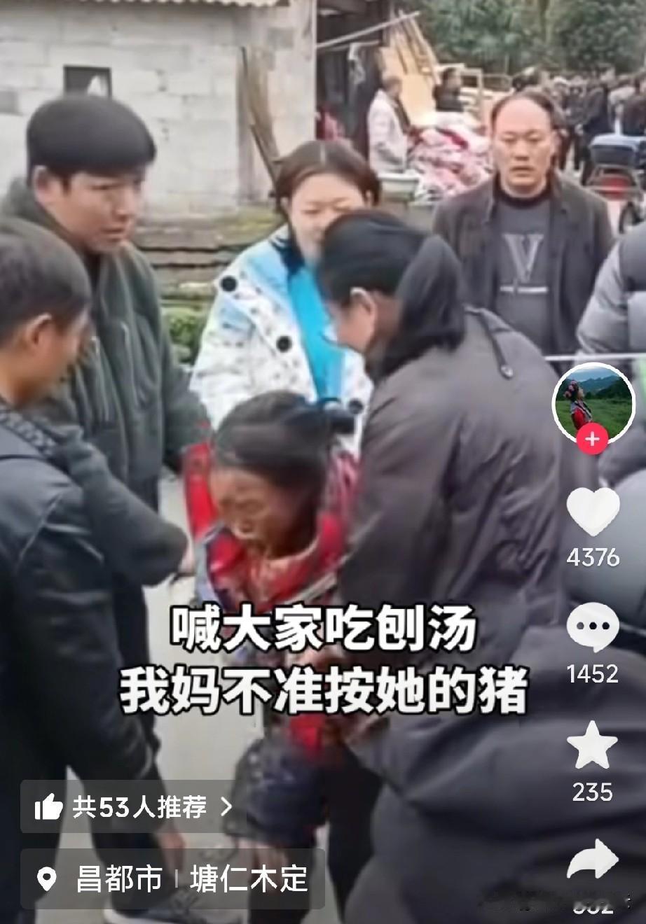 笑死了，网上小姐姐看呆呆的刨猪汤宴办的这么热闹，也发出视频邀请网友到她家吃刨猪汤