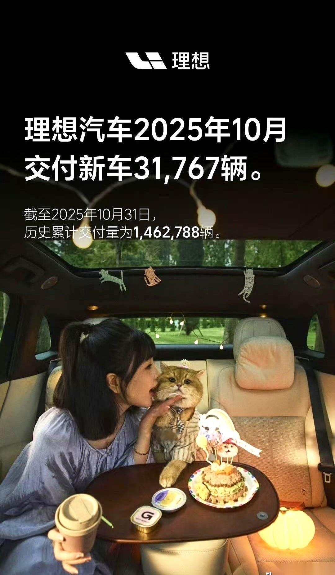 花10个亿，给所有车主免费换电池。还是花几个亿，把网上骂你的声音全删了，再塞点