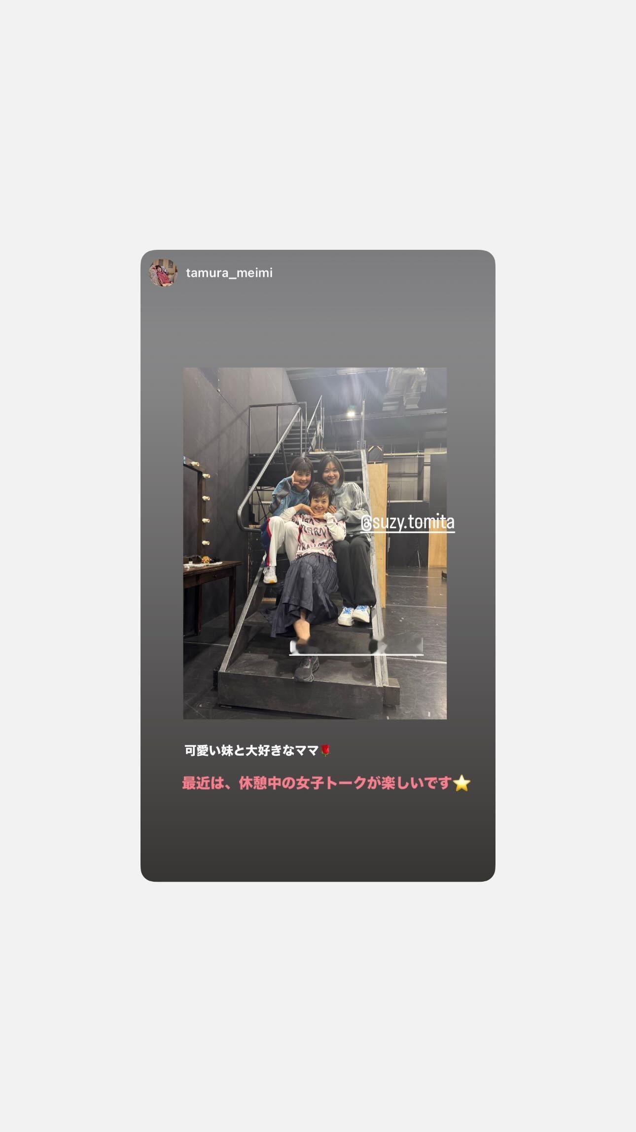 富田鈴花🚗　suzygram