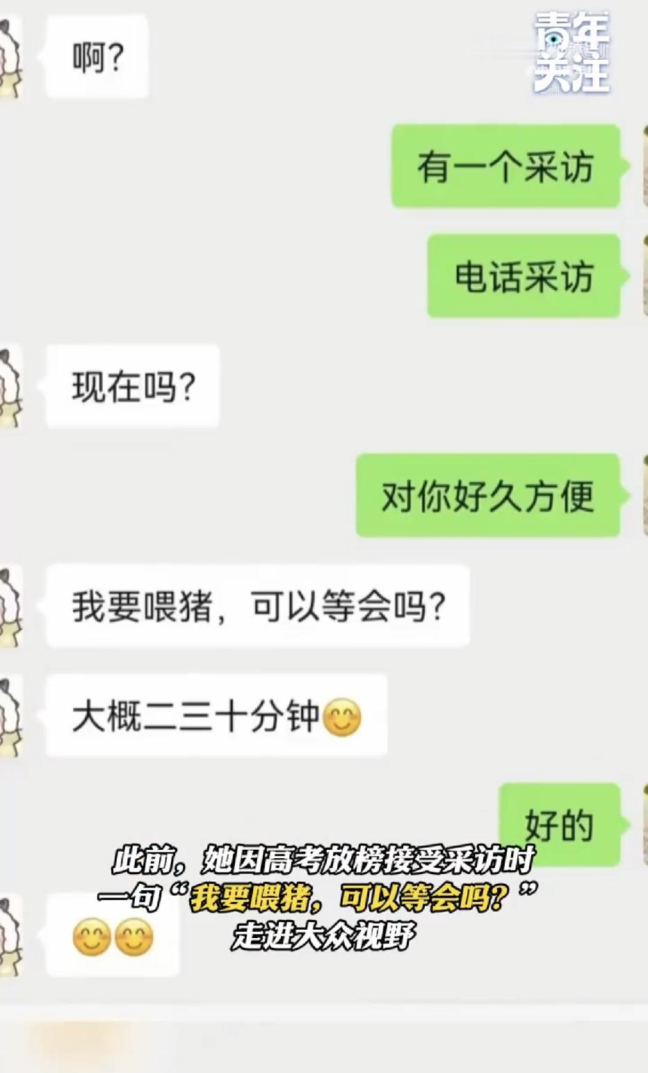 四川乐山，一女孩高考620分，父亲只上过一天学，母亲从来没有进过校门，放榜的时候