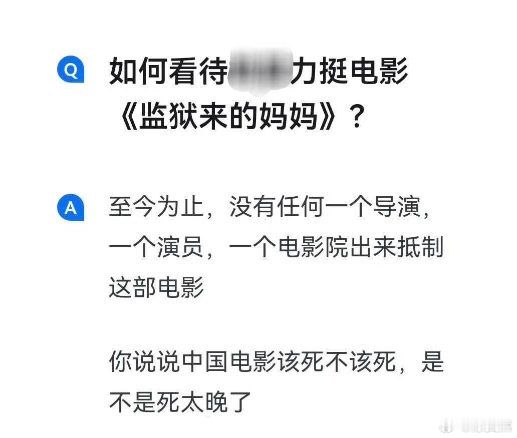 影视寒冬是有道理的，圈子就有问题