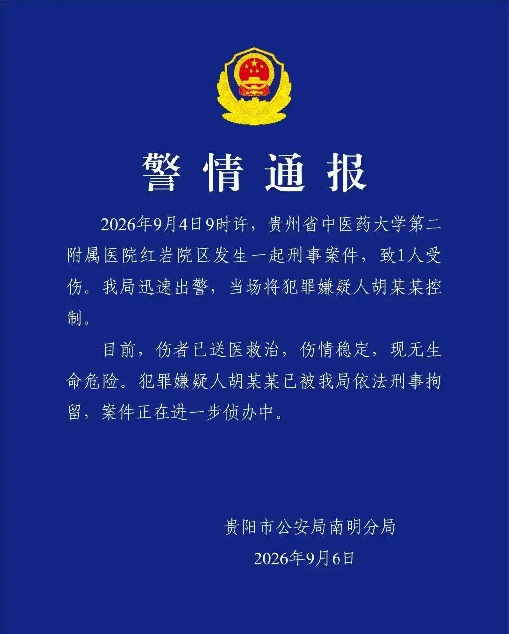 医患关系都玩起兵法了：一个金蝉脱壳，一个笑里藏刀一个是医生圈爆火的视频：医生练