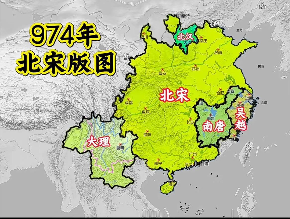 公元974年（北宋开宝七年）初的北宋版图，年底宋太祖赵匡胤消灭南唐，进一步扩大了