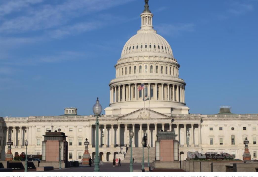 不出所料台湾保证实施法案，一个令人深思的动作。事情是这样，美国参议院搞了个