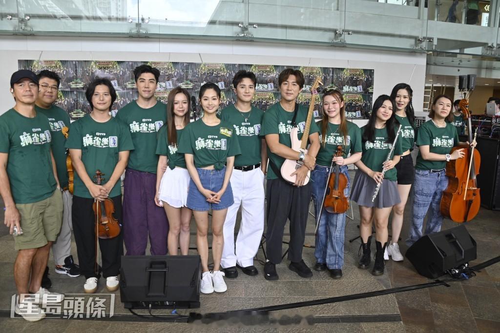 麻雀乐团丨谭俊彦为剧集安排Busking宣传揭爸爸狄龙开心收邵氏利是|星岛头