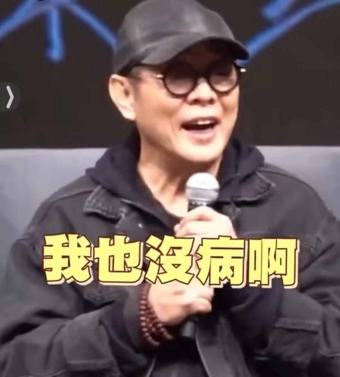 忽然发现大家都误会李连杰了。很多人一看到李连杰变年轻了，就造谣说他换心脏了。