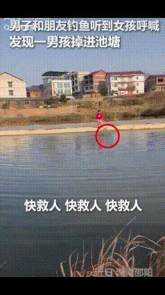 “火到人民日报了！”湖南，一男子和朋友在一处池塘钓鱼，二人刚坐下不久试着看有没有