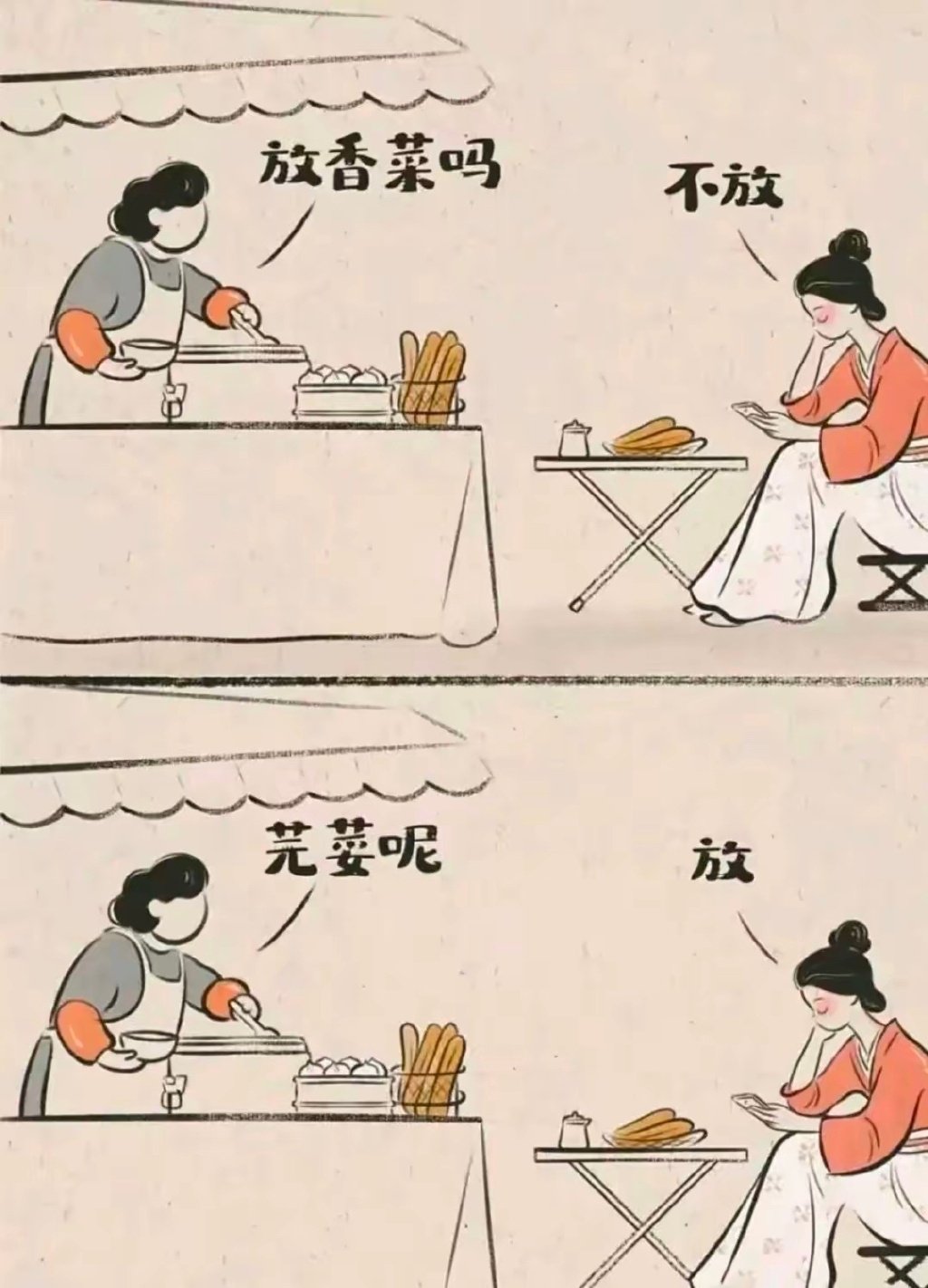 这是放还是不放？