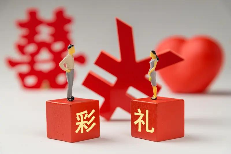你觉得彩礼应该出多少才合适彩礼该出多少，真没个固定标准。现在动不动十几万、几十