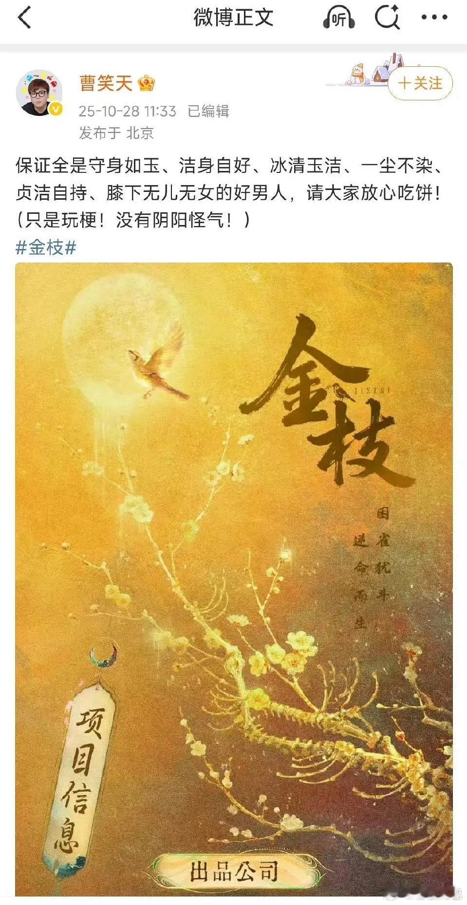 阴阳怪气这一块