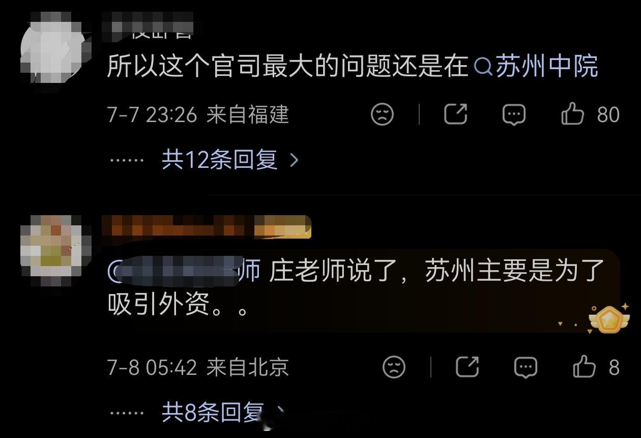 评论中看到的，网友对Lv与茉莉奶白的官司的疑惑并没有解开。