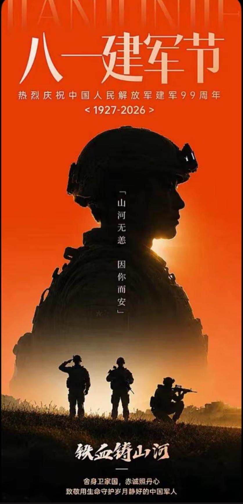 刚刚看完由欧豪、蓝盈莹主演的军旅剧《兵自风中来》第十九、第二十集，郭子剑（欧豪）