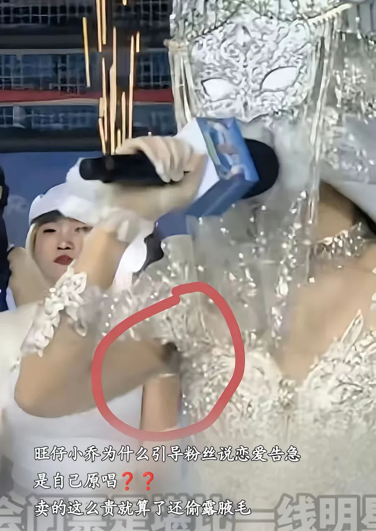花900块钱看个腋毛也是很有质量的