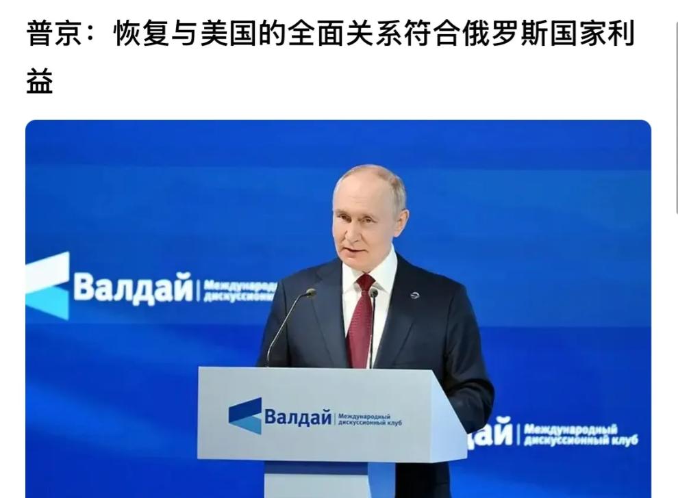 明牌了！中美不再对抗，美国收关税，中国搞自由贸易，各赚各的小钱钱，互不干