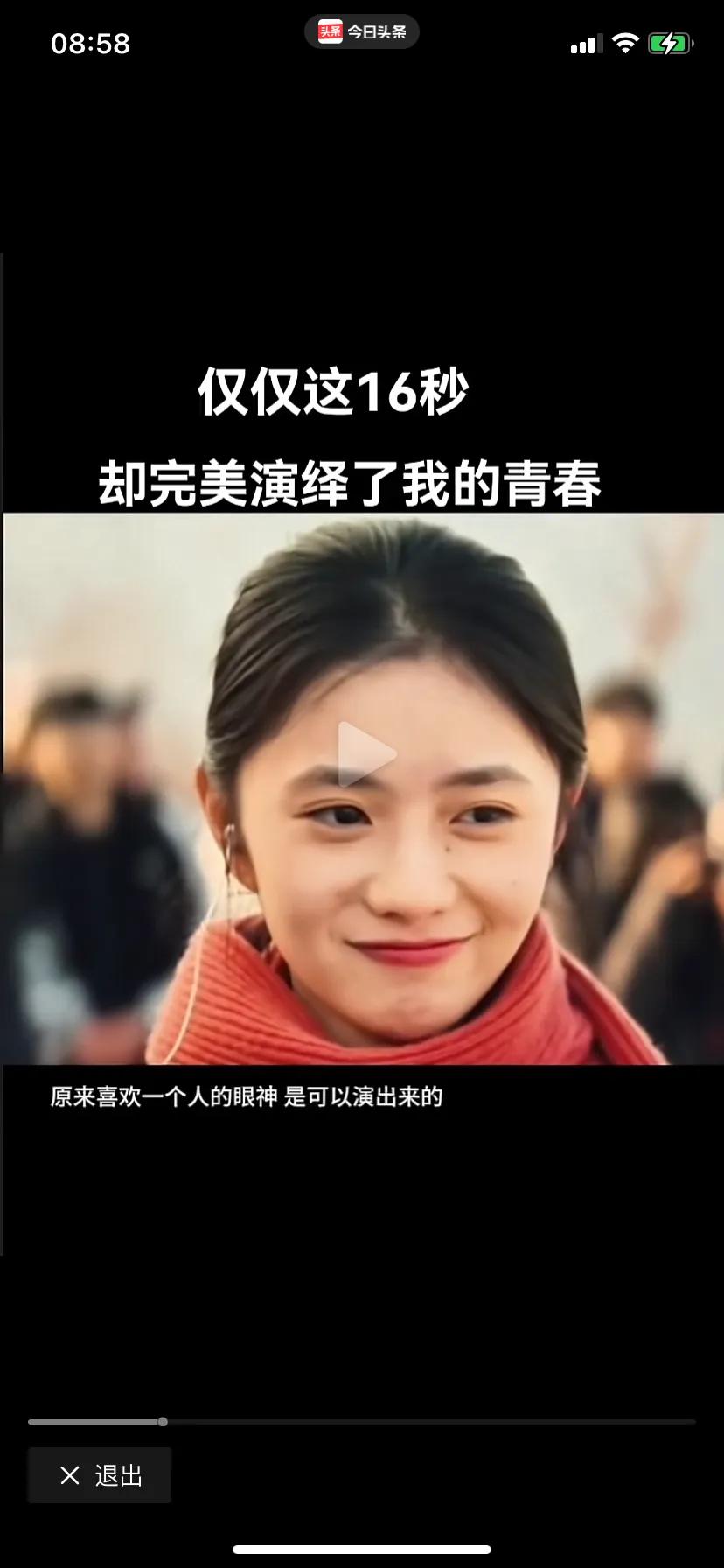 都是“谋女郎”…现在，终于知道为什么张艺谋的首部电视剧《主角》的女一号选刘浩存