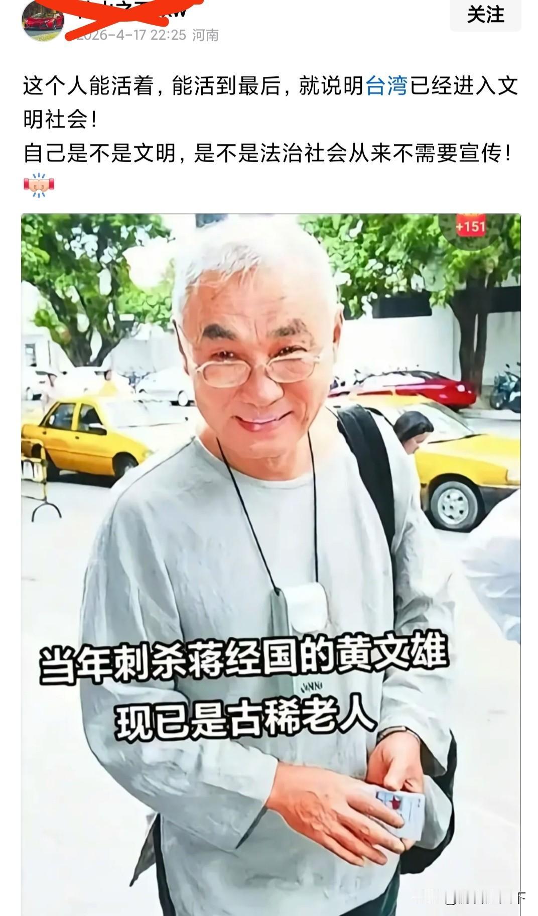 按这位作者的标准，大清王朝也算是文明社会的代表。1910年，汪精卫刺杀摄政王载