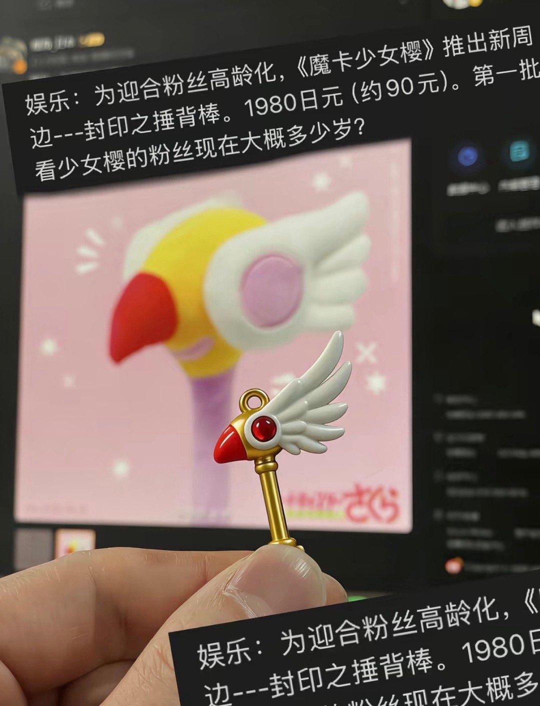 哟，新词粉丝高龄化