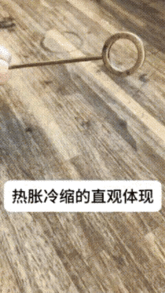 这就是科学来源于生活的最好体现。