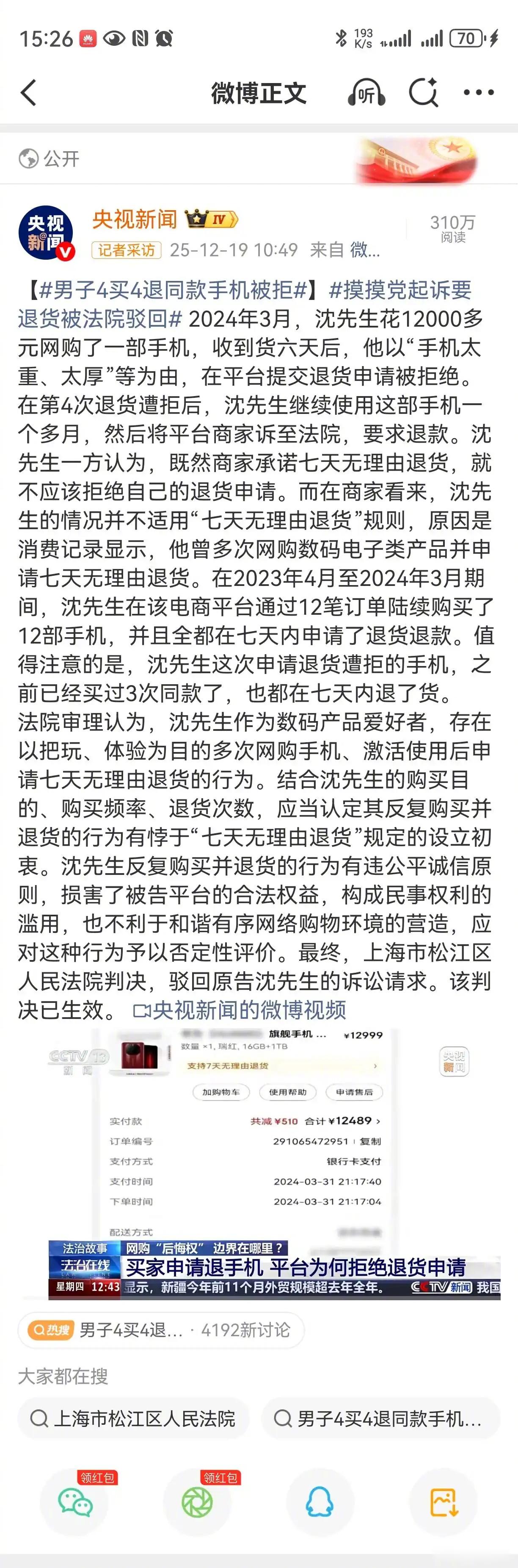 现在还有这么多摸摸党嘛你当过摸摸党嘛