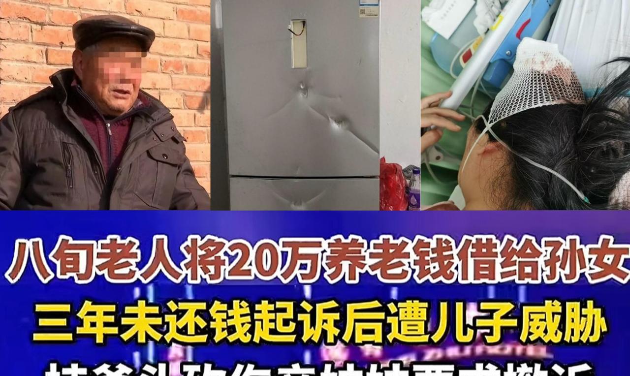 爷爷起诉孙女，哥哥砍伤妹妹，这都干些啥事呀，江苏常州，年过八旬的陈大爷，2011