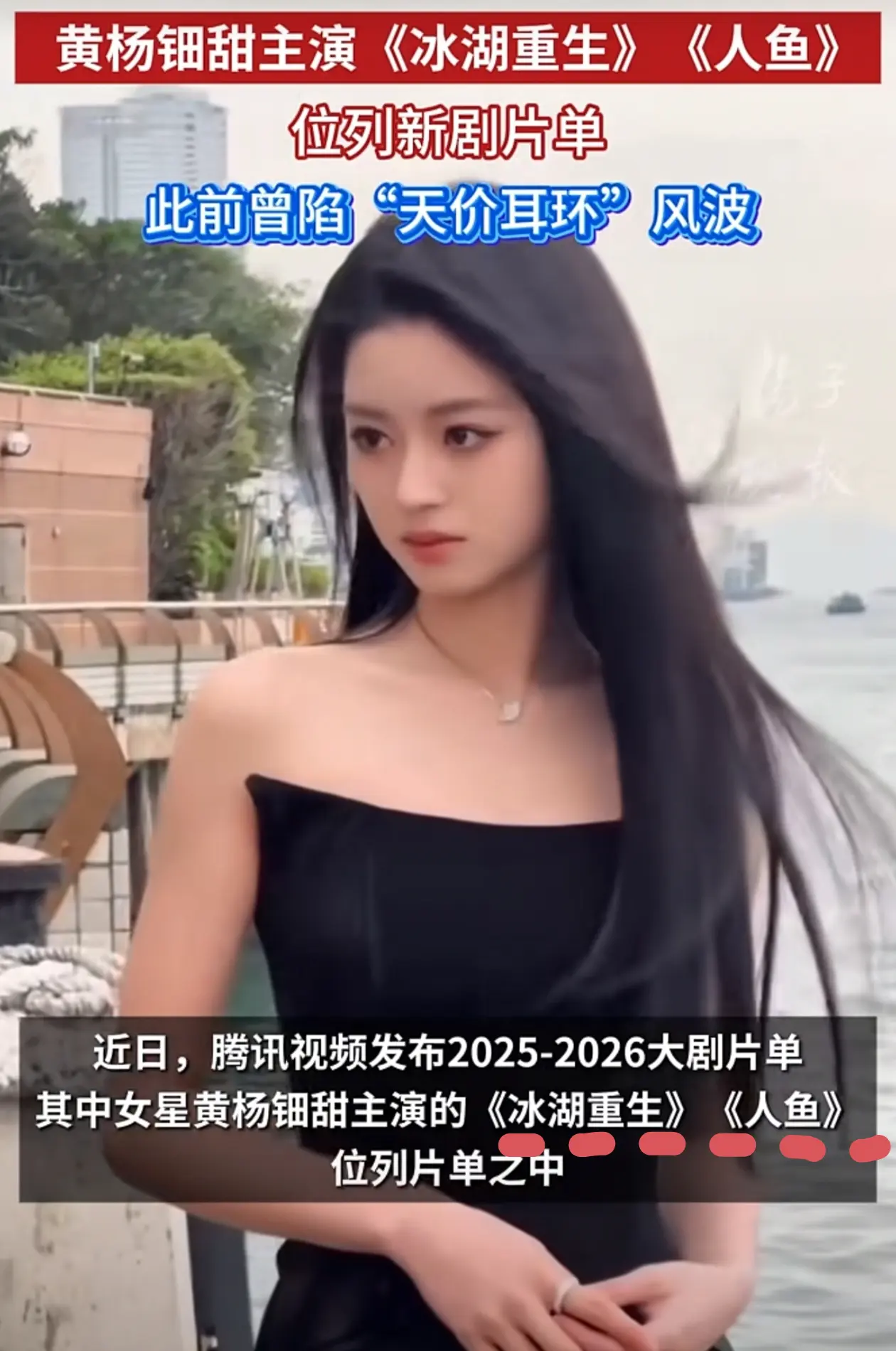 没有任何影响，我们看不看跟人家赚钱一点影响没有！