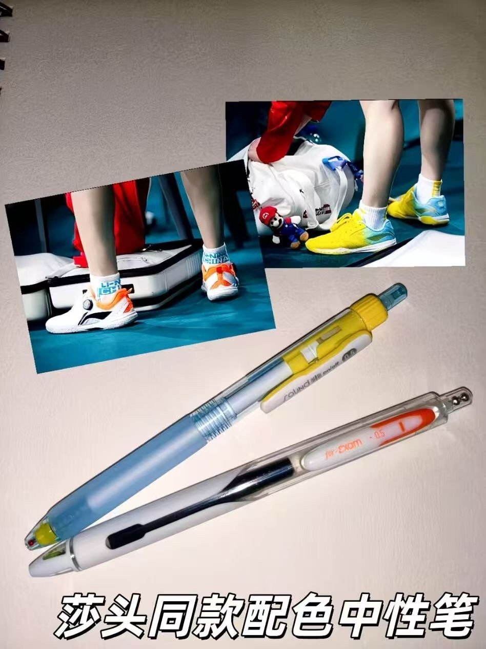 家长们注意了看看自己家小孩有没有买这款笔的以后也不要给小孩买这个牌子的东西了