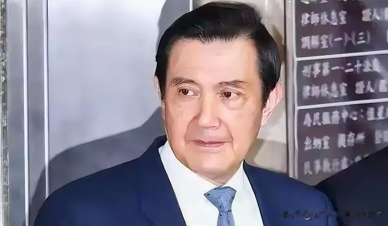 马英九的讲话完全被推翻了！5月25日，马英九基金会执行长戴遐龄表示，马英九亲自打