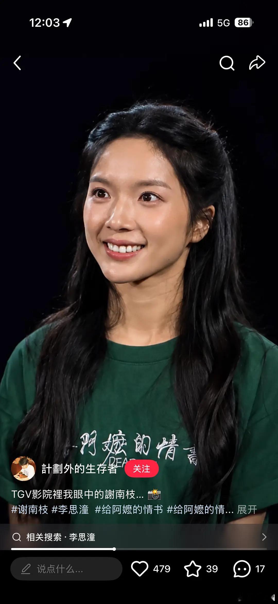 窝潼不能没有刘海