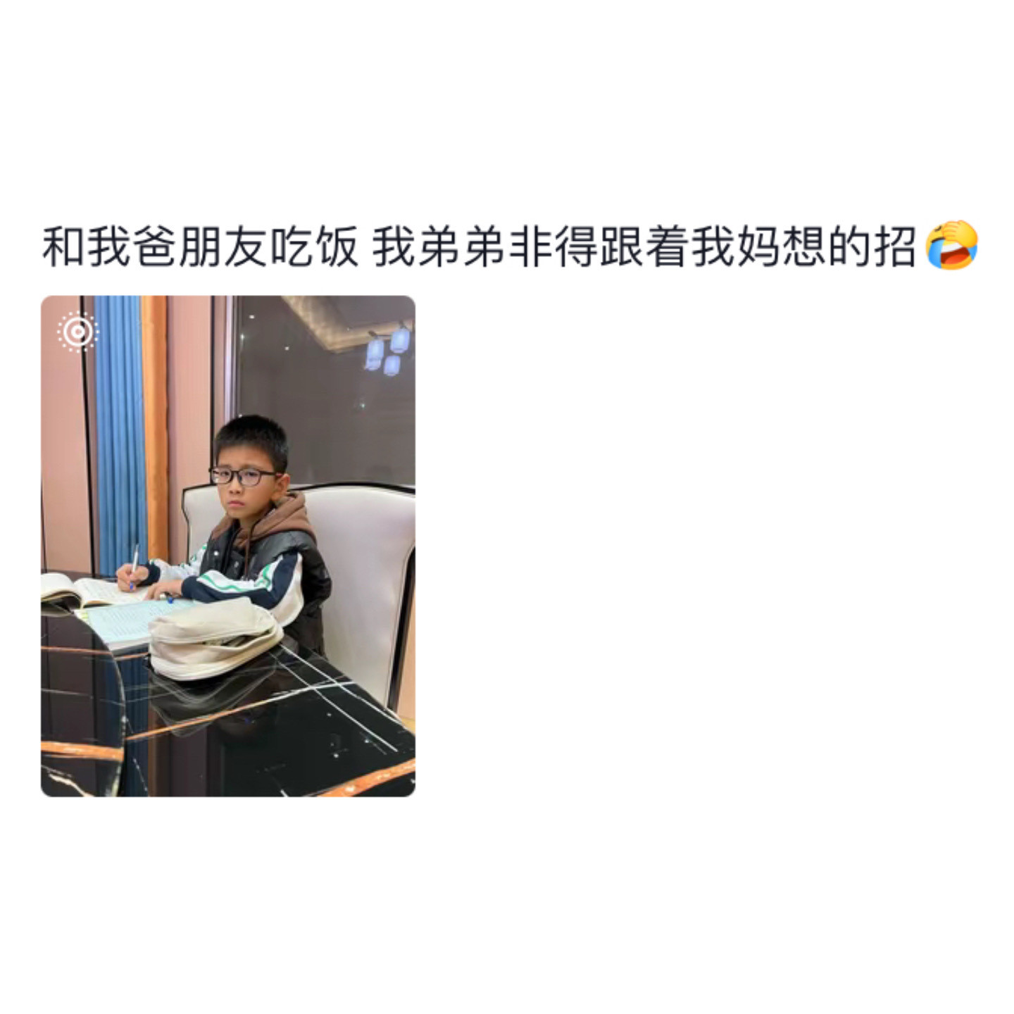 当有一个爱玩的爸妈