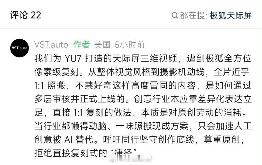 极狐不出来解释解释？[捂脸哭]​​​