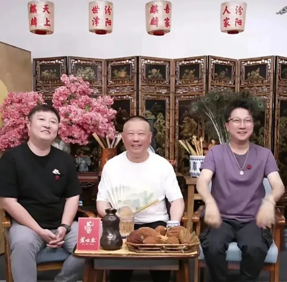 看到郭德纲准备带张鹤擎去澳洲演出，估计玉浩的肠子都悔青了。当初郭德纲率先向他抛出
