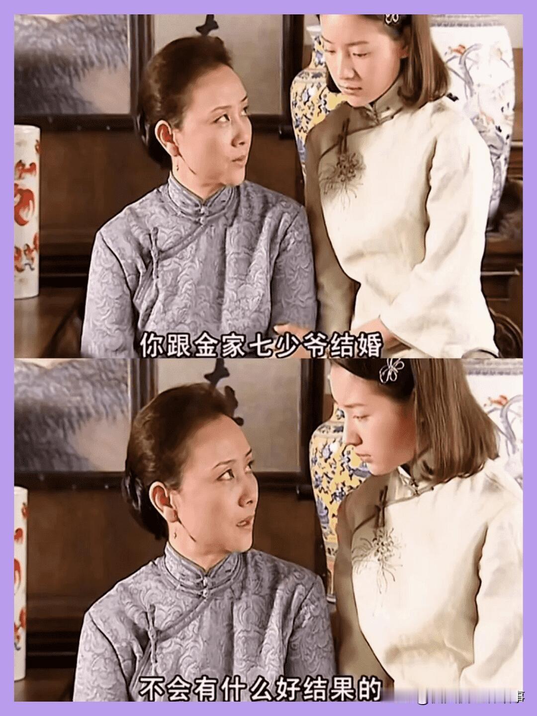 重温《金粉世家》，越看越清醒：阔少爷哪有什么真心，不过是牡丹赏腻了，顺手摘朵路