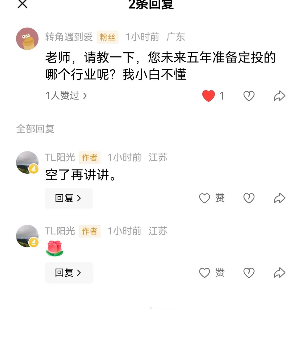 老手说股：（8）家人们，接着讲。用排除法。下图3有，不重复了。排除法后，所