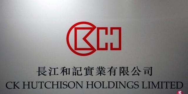 巴拿马运河再生波折。外媒1月30日报道：“香港首富李嘉诚旗下长和集团拟向国际财团