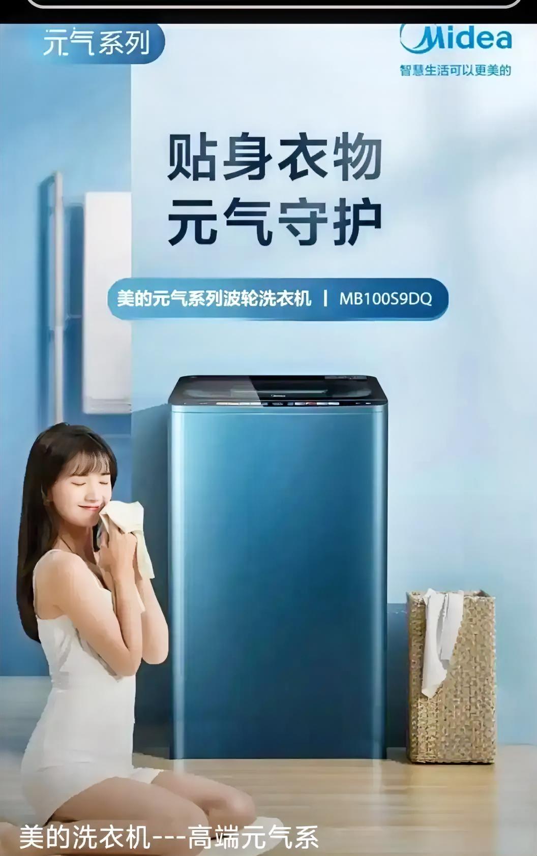 这就是赤裸裸的现实，2025年中国家电集团市值排行前5位：美的集团——市值58