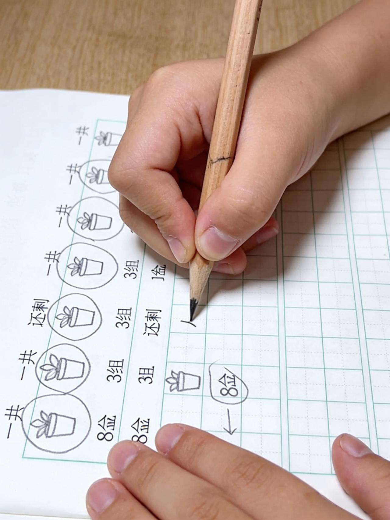 老师分享：在家辅导孩子写作业，抓对方法更省心各位家长朋友，老师经常跟家长们