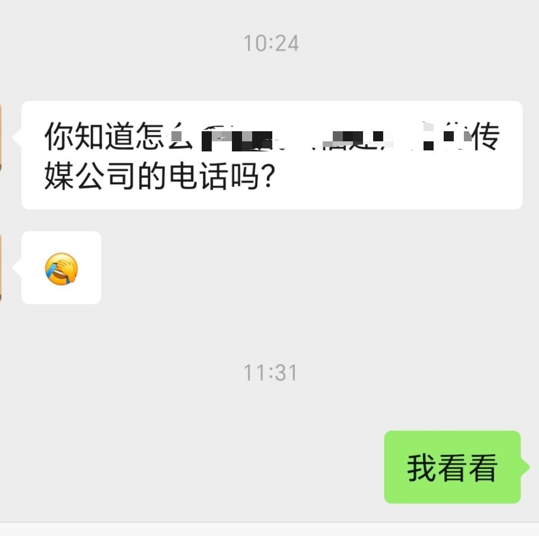 你们拿我当万事屋使啊？