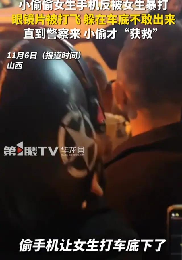 山西某街头发生一起引发热议的事件：一名男子尾随一名女生，趁其不备偷走了女生背包里