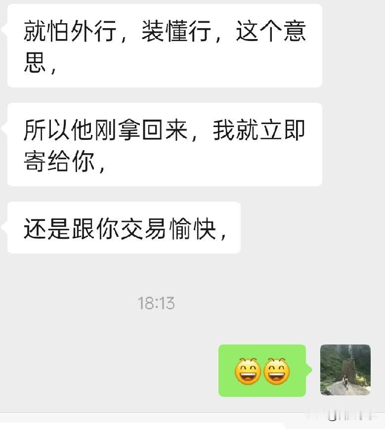 经常有熟客，买了手机回去没用多久，又卖回给我。不是退，是手机卖回给我。手机都是没