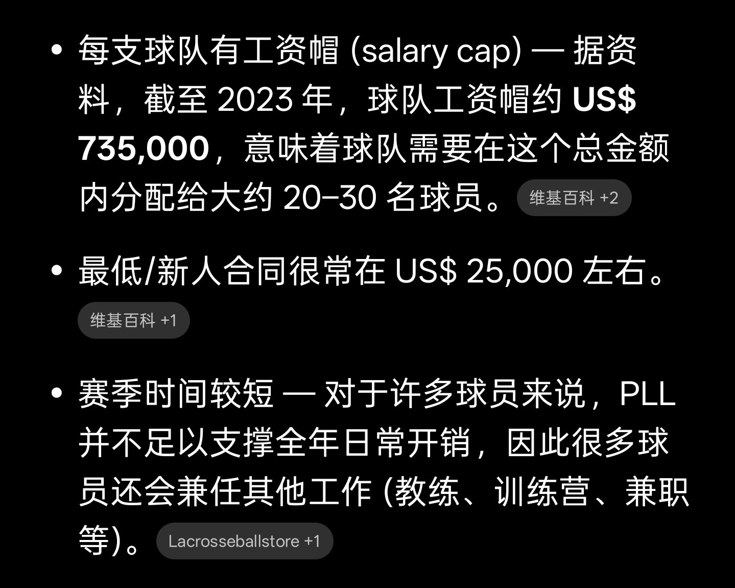 看了好几个尬吹勇士斯宾塞放弃棍网球，改打篮球的文章，于是手欠特意去查了一下。当时
