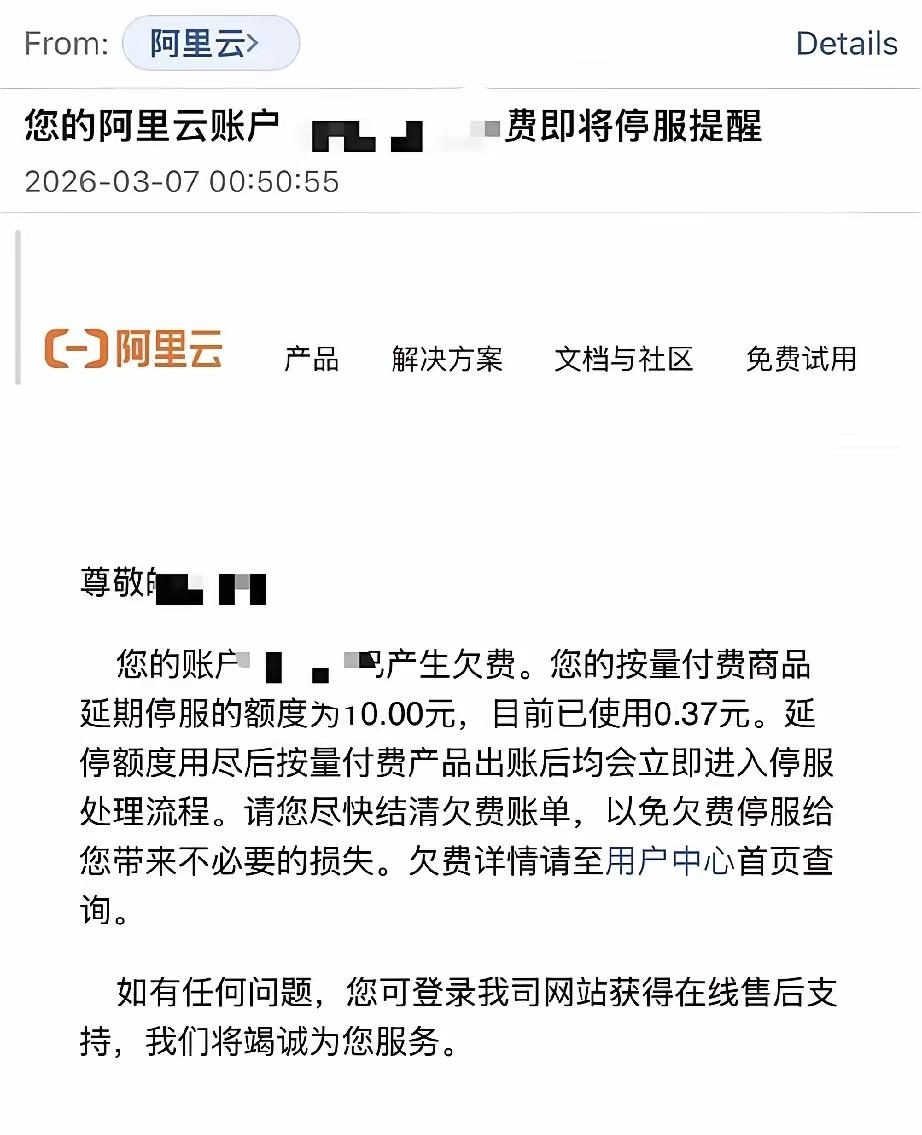 能提醒的，都是好样的，悄悄骗费的，坑死你。其实，龙虾也好，鲍鱼也好，没有必要啥都